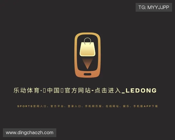 介绍乐动体育官方网址