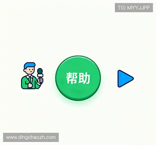 问题解答区